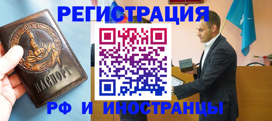 временная регистрация адрес в Тверской области